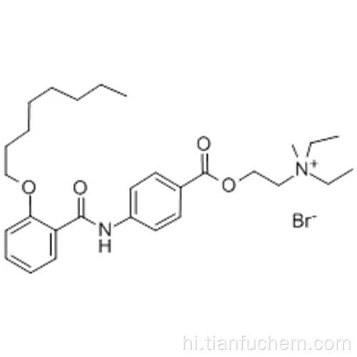 ओटीलोनियम ब्रोमाइड कैस 26095-59-0